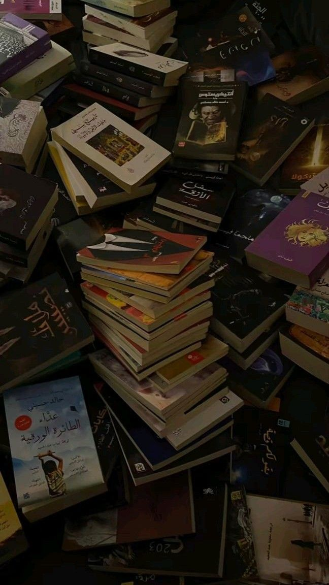 رحلة المكتبة